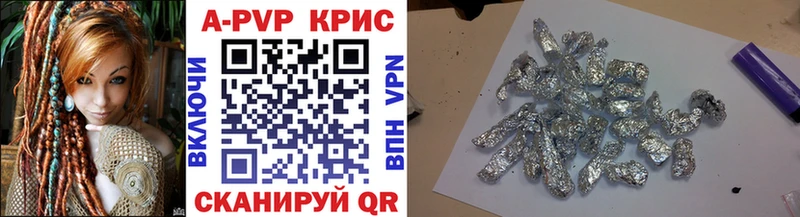Alpha PVP Соль  где купить наркоту  Вуктыл 