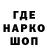 Кодеин напиток Lean (лин) sempa1cat