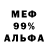 Амфетамин 98% Supermeli68