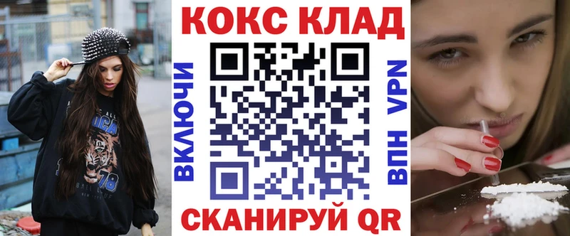 Кокаин Columbia где найти Вуктыл