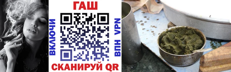 omg как зайти  Вуктыл  Гашиш Cannabis 