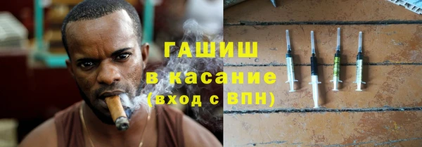 соль ск Бронницы