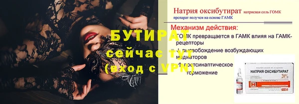 мефедрон VHQ Богородицк