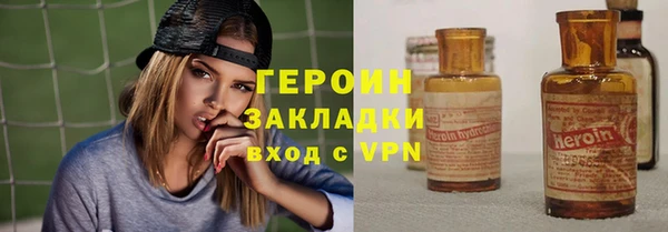 мефедрон VHQ Богородицк