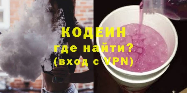 твердый Богородск