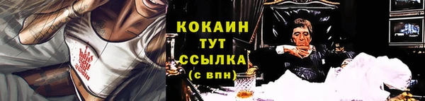 мяу мяу кристалл Бугульма