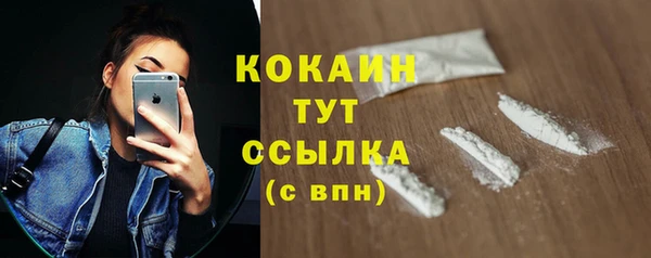 мяу мяу кристалл Бугульма