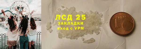 мяу мяу кристалл Бугульма