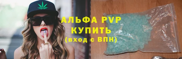 мефедрон VHQ Богородицк