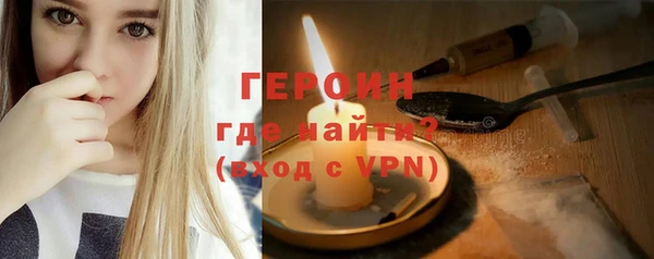 трава Видное