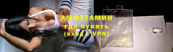 мяу мяу кристалл Белокуриха