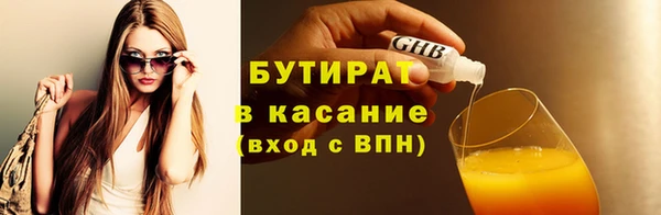 прущие крисы Бородино