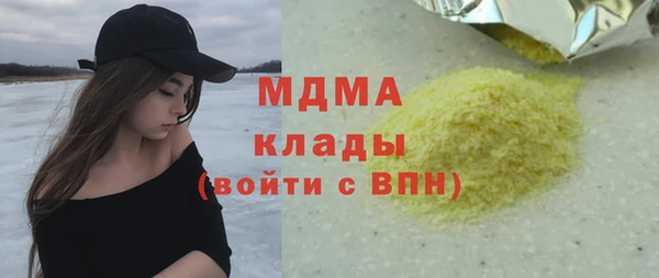 мяу мяу кристалл Бугульма