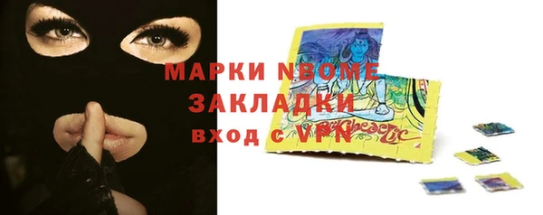 соль ск Бронницы