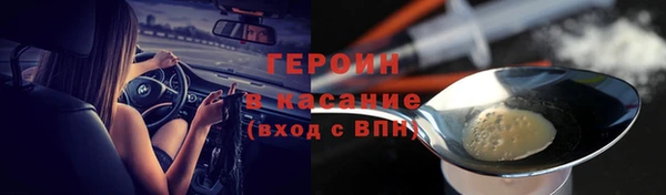 прущие крисы Бородино
