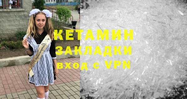 мяу мяу кристалл Бугульма