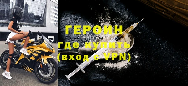 мефедрон VHQ Богородицк