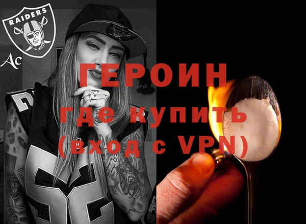 мефедрон VHQ Богородицк
