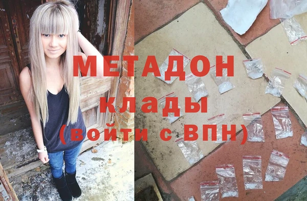 твердый Богородск