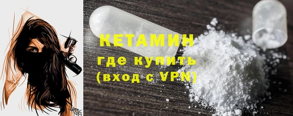твердый Богородск