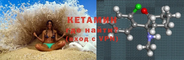 соль ск Бронницы