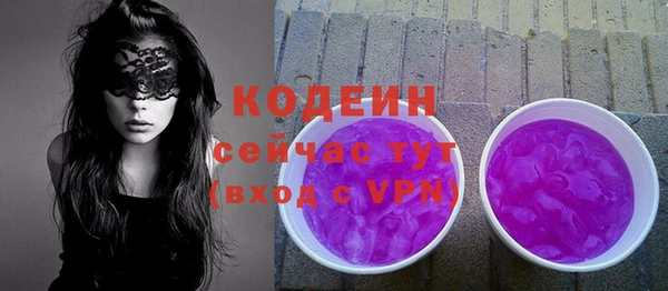 мефедрон VHQ Богородицк