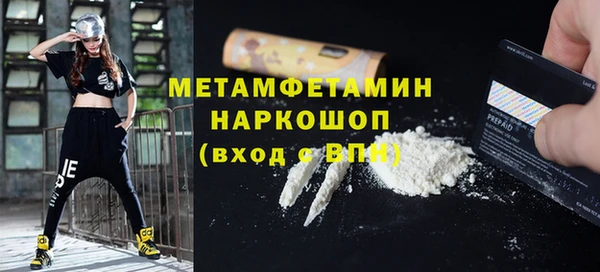 прущие крисы Бородино