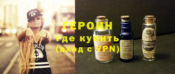 соль ск Бронницы