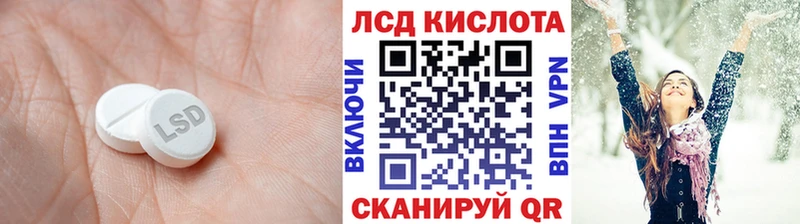 mega зеркало  Вуктыл  LSD-25 экстази ecstasy  продажа наркотиков 