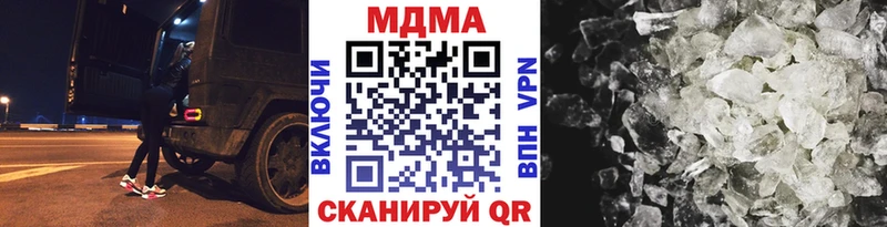 MDMA Molly  Вуктыл 