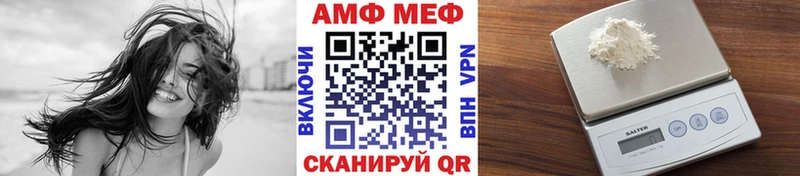 МЕТАМФЕТАМИН Methamphetamine Вуктыл