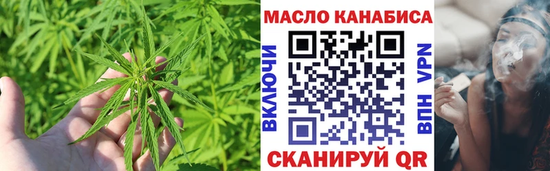 ТГК THC oil  Вуктыл 